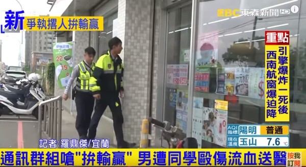 ▲▼LINE對話爆口角，高中生嗆聲「拚輸贏」，便利商店外被圍毆打趴。（圖／東森新聞）