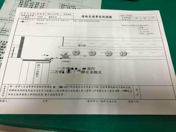 ▲一場車禍要1320萬！駕駛看明細冷笑。（圖／翻攝自爆料公社，下同）