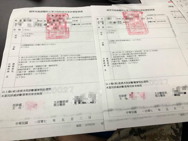 ▲一場車禍要1320萬！駕駛看明細冷笑。（圖／翻攝自爆料公社，下同）