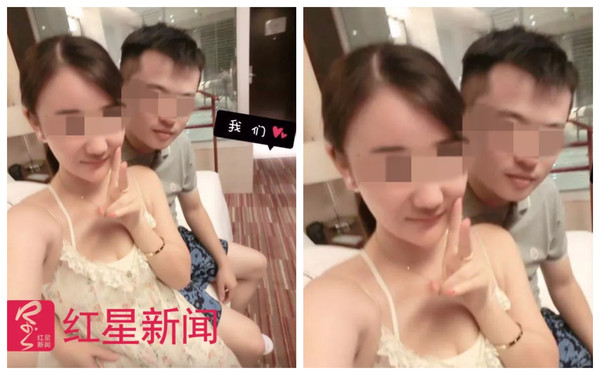 ▲▼婚前發現官二代男友有老婆，正妹舉報全家。（圖／翻攝紅星新聞）