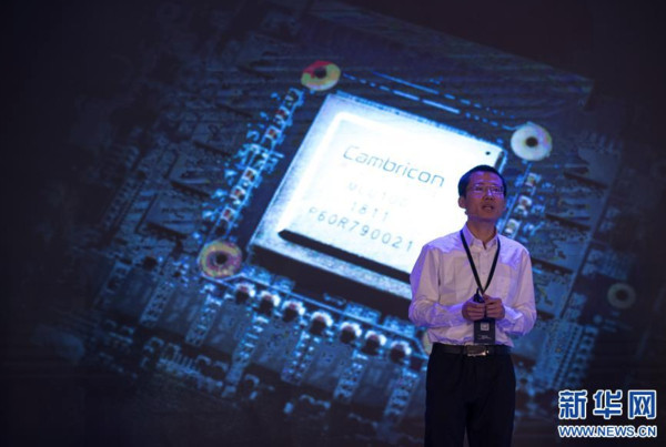 ▲▼寒武紀科技公司首席執行官陳天石介紹新發布的芯片。（圖／翻攝自新華網）