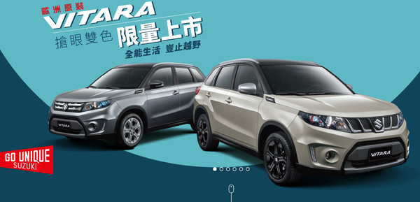 Suzuki Vitara雙色混搭特仕版有夠夯　加碼推出米黑、灰黑限量300台（圖／翻攝自Suzuki）