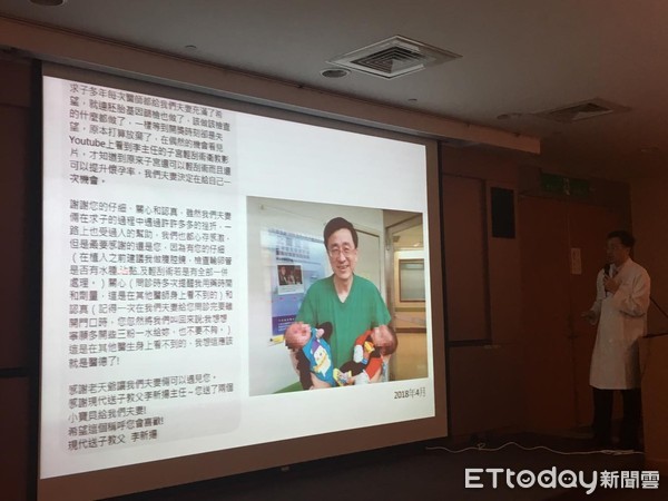 ▲不孕症福音！北榮台大找到助胚胎著床的「間質幹細胞激素」 。（圖／記者嚴云岑攝）