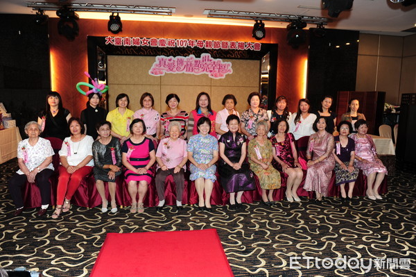▲大台南婦女會特於5日上午10時在永康桂田酒店舉辦慶祝107年母親節「真情傳愛點亮幸福」表揚大會。（圖／大台南婦女會提供）
