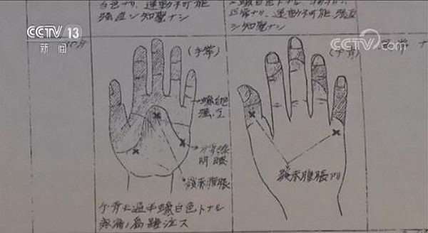 ▲日軍「活人抗寒實驗」曝光　割傷「丟零下24度」再抓回解凍,一八五五部隊,細菌戰,人體實驗。（圖／央視新聞）