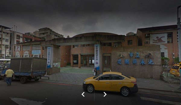 ▲▼新店建國游泳池外觀。（圖／翻攝自Google Map）