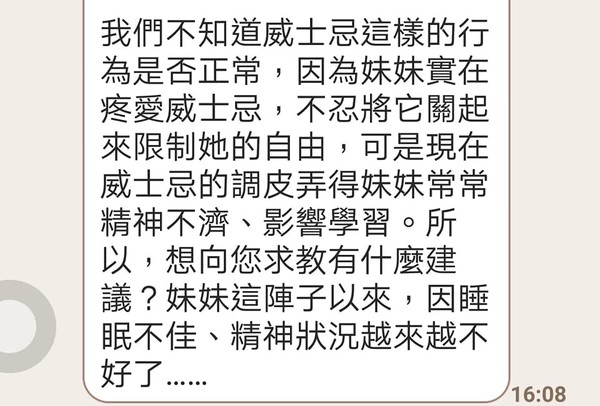 （圖／網友陳小姐提供，請勿隨意翻拍，以免侵權。）