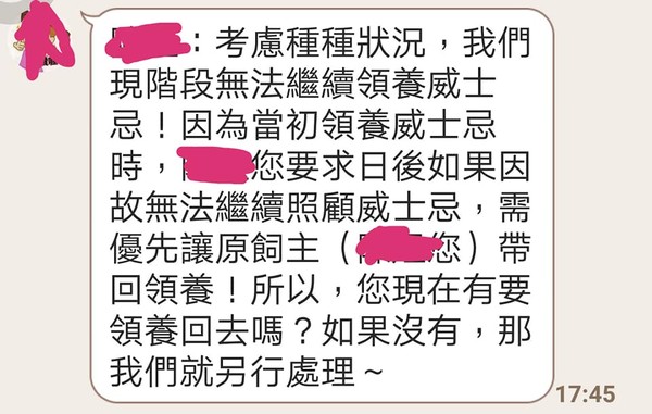 （圖／網友陳小姐提供，請勿隨意翻拍，以免侵權。）