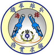 ▲▼海軍海鋒大隊隊徽。（圖／國防部）
