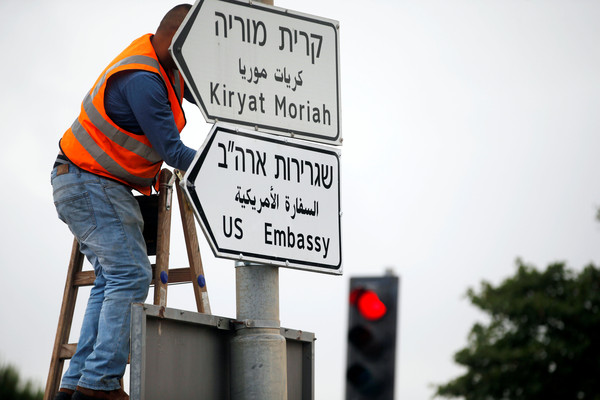 ▲▼ 美國駐以色列大使館將於2018年5月14日遷到耶路撒冷，而當地目前也掛上「美國大使館」（US Embassy）新路牌。（圖／路透社）