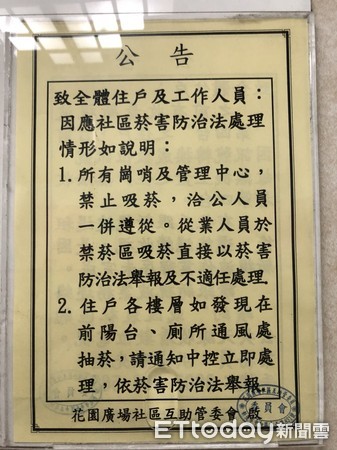 ▲▼社區保全在警衛室內吸菸遭蒐證，竟持球棒將住戶打到腦震盪。（圖／記者陳豐德翻攝）