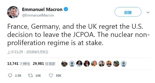 ▲▼ 法國總統馬克宏表示，「法國、德國和英國對於美國決定退出JCPOA（聯合全面行動計畫，即伊朗核協議）的決定感到遺憾。核武不擴散制度將受到威脅。」。（圖／翻攝自推特／@EmmanuelMacron）