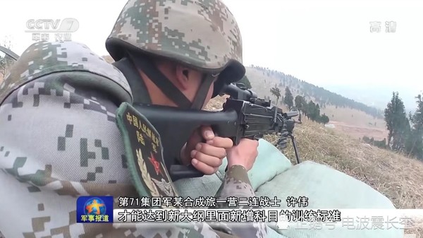 ▲▼解放軍某步兵新的射擊訓練。（圖／翻攝自大陸網站）