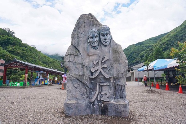 ▲青蛙石天空步道。（圖／小腹婆大世界提供）