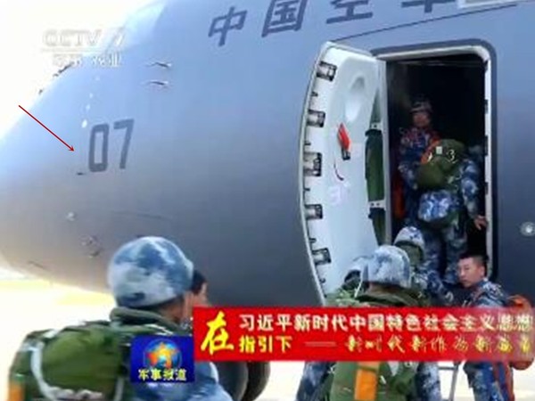 中國官媒曝光最新一架編號「07」的運-20，顯示已經進入中國空軍服役的該大型運輸機數量至少已有7架。（圖／翻攝自央視）