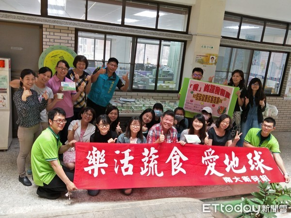 ▲國立台南大學於5月8日至31日，舉辦食尚蔬食餐盒活動，希望大家越吃越健康，打造低碳健康校園。（圖／南大提供）