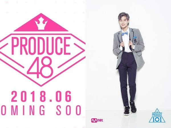 ▲韓媒報導，Wanna one李大輝將參與《Produce 48》音源任務，經紀公司已否認。（圖／翻攝自MNET）