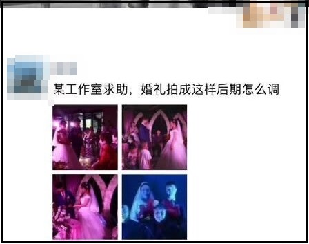 ▲婚禮拍出「鬼片FU」　婚攝急PO網問：有救嗎？（圖／翻攝自微博）