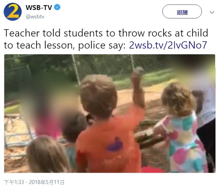 ▲▼美國一名老師命令學生對同學「丟石頭」。（圖／翻攝自WSB-TV推特）