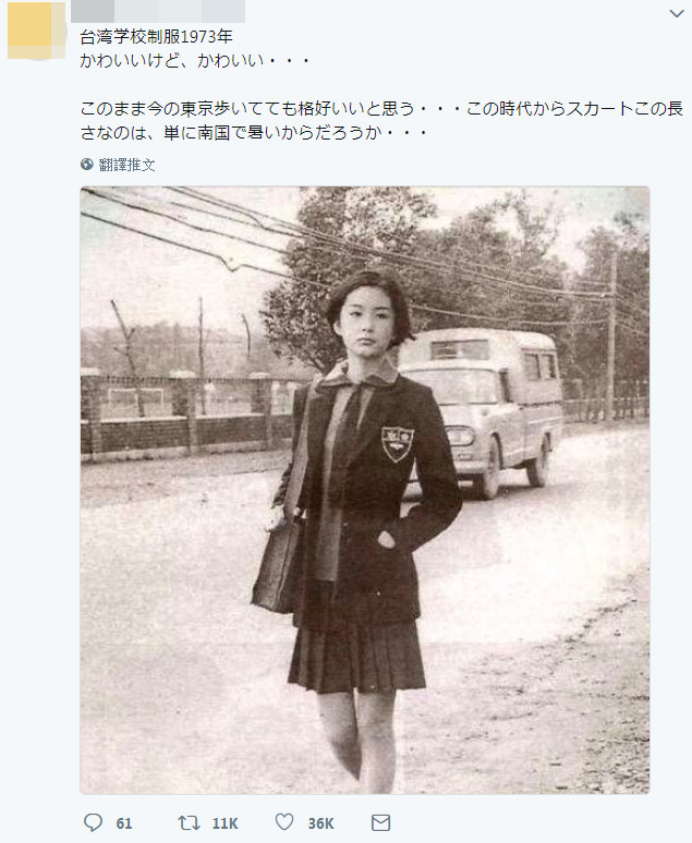 ▲日本網友瘋傳台灣制服美照。（圖／翻攝自推特）