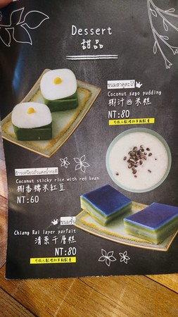 ▲甲泰船麵。（圖／老k提供）