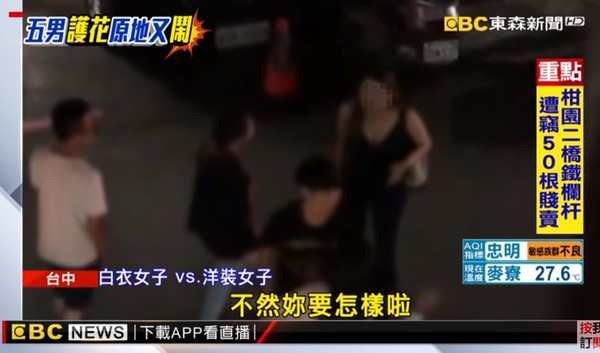 ▲▼   5男護花遭砸車連2天大吵！白衣女嗆「怎樣啦」　黑衣女回擊：你吃藥逆？（圖／翻攝自東森新聞畫面）