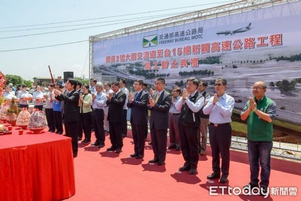 ▲解決停擺多年的「天空斷橋」問題，國道2號大園交流道至大園區台15線新闢高速公路工程，舉行開工動土典禮。（圖／桃園市政府提供）