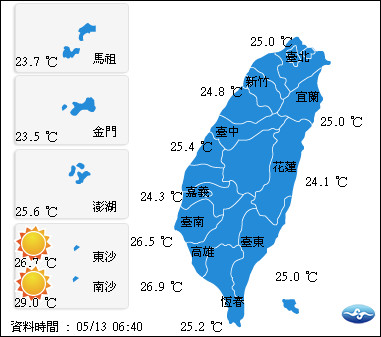 ▲20180513。（圖／中央氣象局）