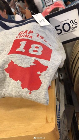 ▲Gap「CHINA」主題T恤 。（圖／翻攝自新浪微博）