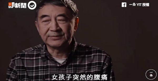 你可以接受約砲嗎？粉專「一条 YIT」上傳一則影片，內容說明大陸絲帶網對於「年輕人網約性行為」進行長達半年的調查，之中也發現，其實網約交友軟體在年輕人的生活中是相當普遍的，而每個人對於這件事的看法都不一樣，有人沒辦法接受約砲，而有些人則是覺得，「這是我的身體，為甚麼不能」。（圖／ETtoday）