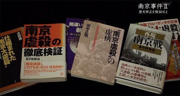 ▲南京事件II紀錄片中接露「與歷史不符」書籍。（圖／翻攝自大陸網站）