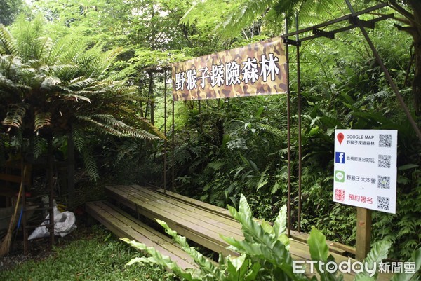 ▲花蓮,滑索,野猴子探險森林。（圖／記者陳涵茵攝）