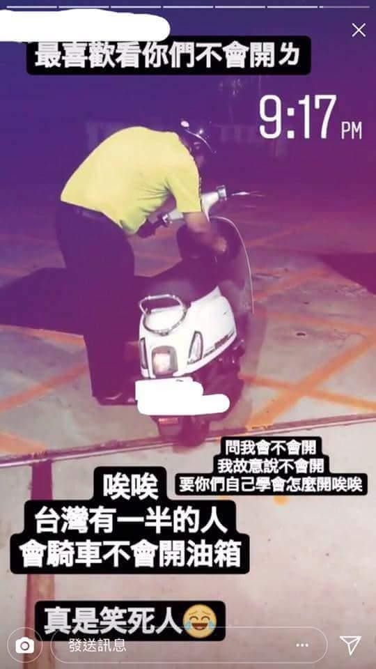 老人騎車加油！油箱轉不開「求救遭拒」（圖／翻攝爆廢公社）