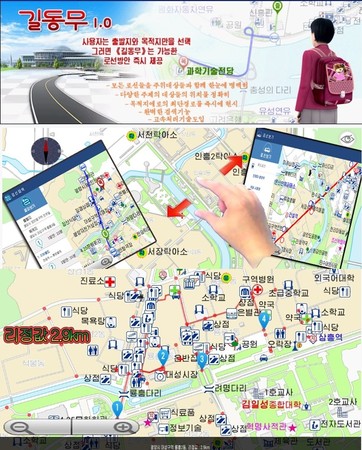 ▲▼北韓導航軟體「旅伴1.0」。（圖／翻攝自「朝鮮的今日」網站）
