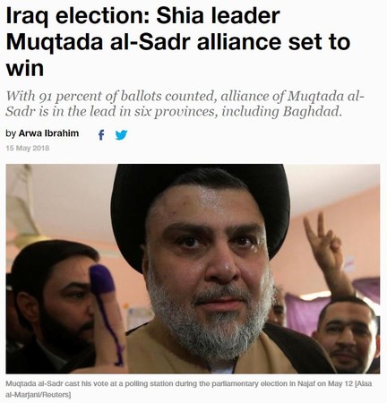▲▼伊拉克國會大選，什葉派宗教領袖薩德爾領導的行走者聯盟或將勝出。（圖／翻攝自半島電視台）