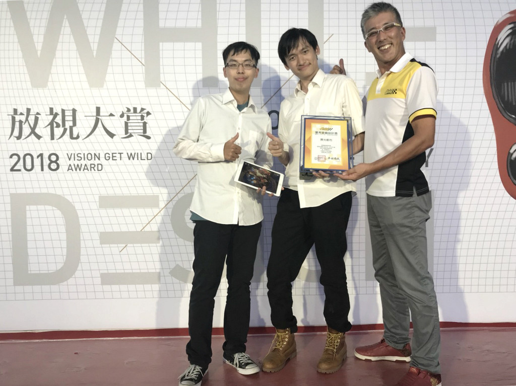 艾鳴遊戲設獎鼓勵台灣遊戲新鮮人（圖／艾鳴遊戲提供）