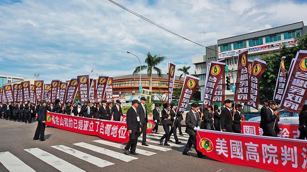 台灣民政府宣稱捍衛台灣地位，多次舉辦盛大遊行。（翻攝台灣民政府官網）
