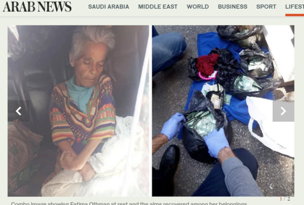 ▲▼ 黎巴嫩52歲女乞丐奧思曼（Fatima Othman）暴斃街頭，經追查發現，她其實是名千萬富婆，存款帳戶的金額更高達17億黎巴嫩鎊（約新台幣3310萬元）。（圖／翻攝自arabnews）