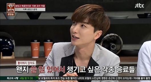 ▲▼Super Junior利特的冰箱像便利商店。（圖／翻攝自JTBC）