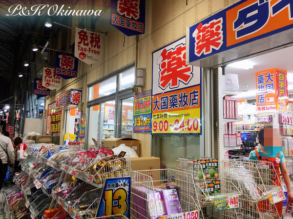 ▲盛世公主號郵輪搭乘沖繩購物經驗談。（圖／P&K 玩樂日記提供）