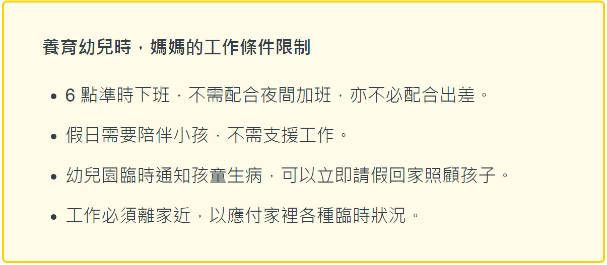 ▲職場透明化運動表格。（圖／職場透明化運動提供）