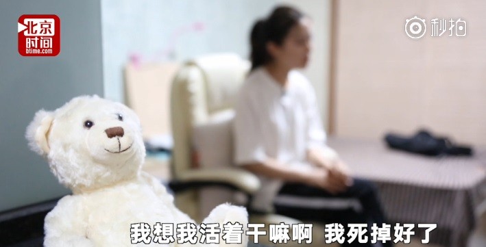 ▲張蔚婷遭富二代網紅樓家豪猥褻。（圖／翻攝自北京時間，下同）