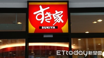 牛丼專賣「すき家」可用信用卡結帳　網友：終於跟上時代了