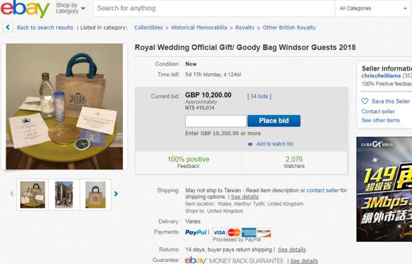 ▲▼ 哈利梅根大婚回禮袋被PO上eBay拍賣網站，價格被炒至1.1萬英鎊。（圖／翻攝自eBay）