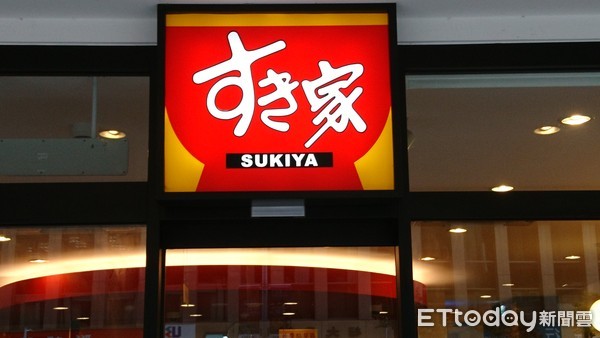 ▲牛丼連鎖餐廳すき家(SUKIYA）。（圖／記者黃士原攝）