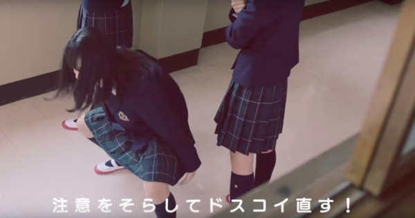 ▲日本女高中生用4招神化解「內褲卡屁」困擾（圖／翻攝自YouTube）