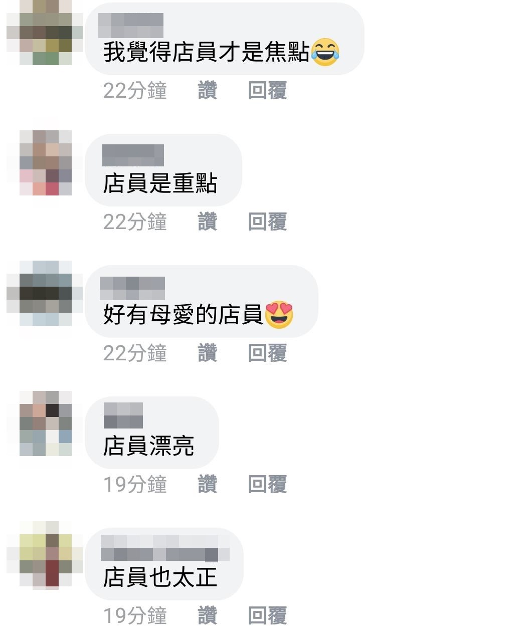 ▲▼麥當勞姐姐正翻！母愛爆表　網跪求報名：我也要當小小店員。（圖／爆料公社）