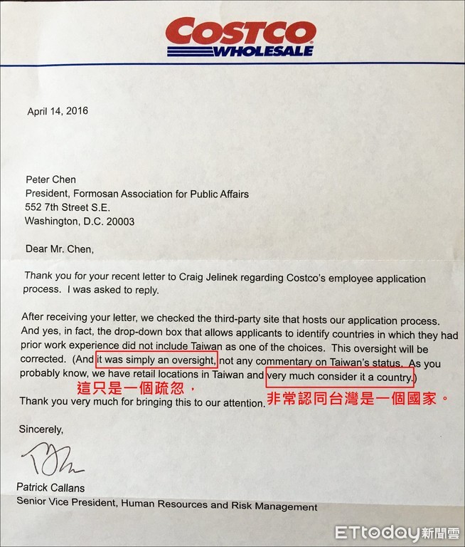 ▲美國好市多（Costco）曾回信給「台灣人公共事務會」（FAPA）致歉，內容指「認同台灣是一個國家」。（圖／記者楊絡懸翻攝、編譯）