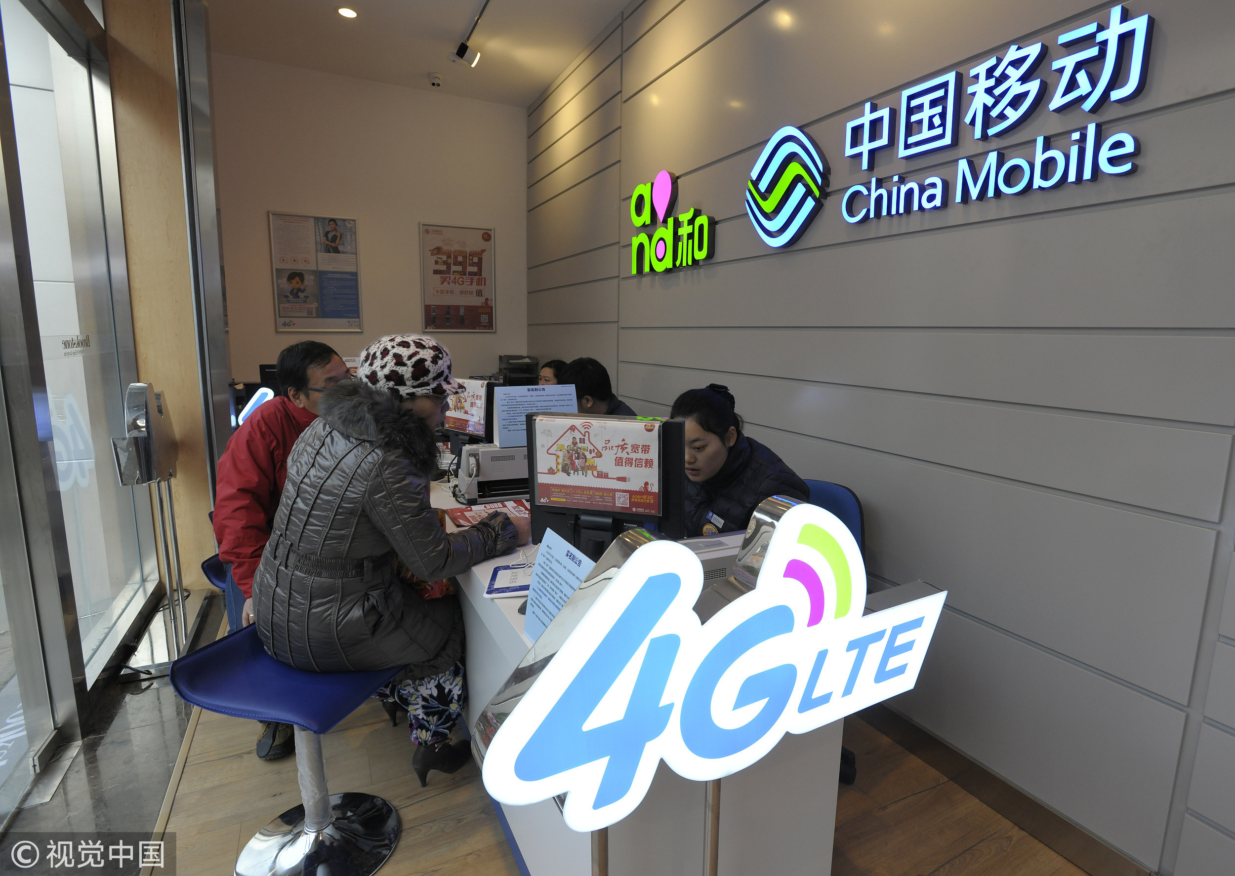 ▲▼中國移動4G             。（圖／CFP）