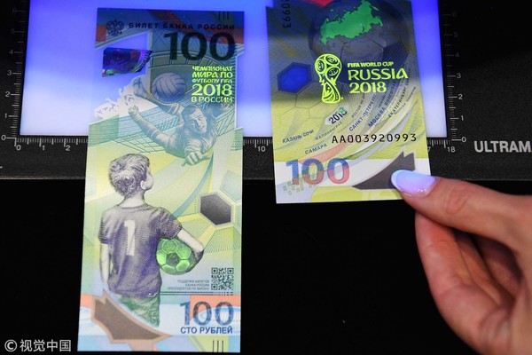 ▲俄羅斯央行發行世足賽主題鈔票。（圖／CFP）